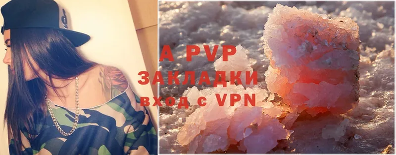 наркошоп  Губкин  A-PVP крисы CK 