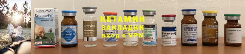 Кетамин ketamine  Губкин 