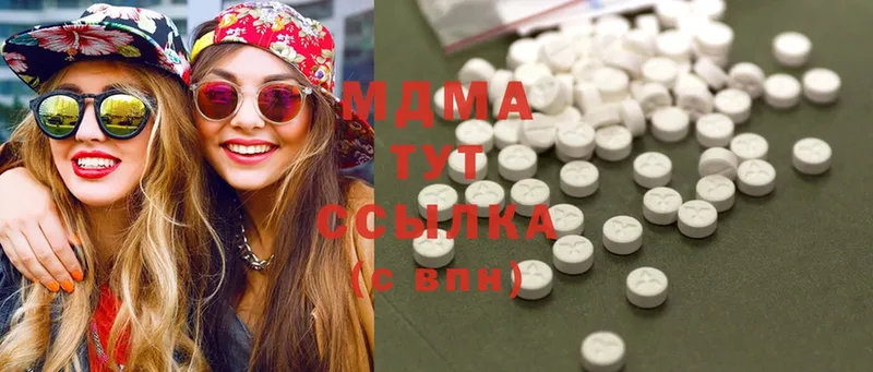 MDMA Molly  Губкин 